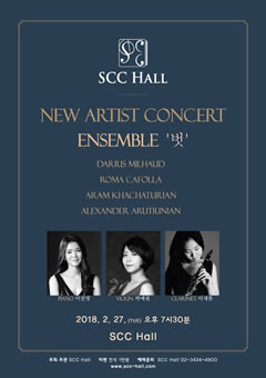Poster for concert in Seoul by Ensemble Bud